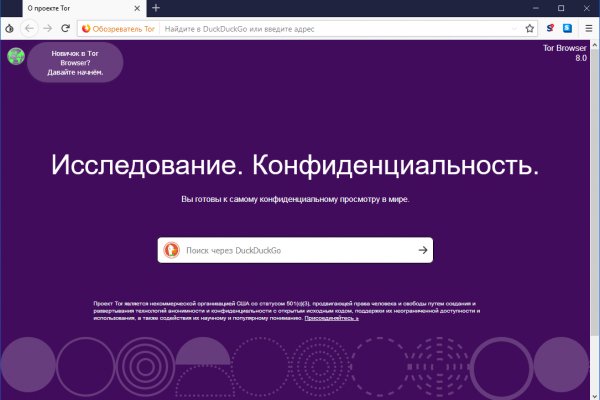 Кракен даркнет только через тор