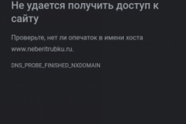 Kraken сайт зеркала