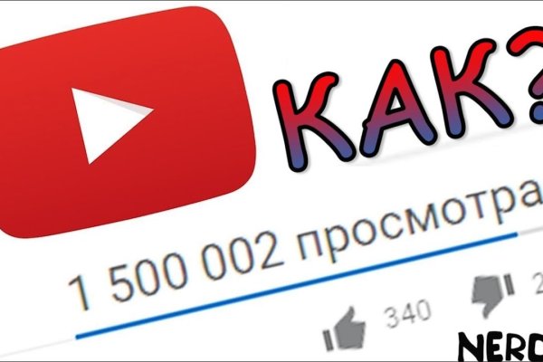 Что за кракен маркет