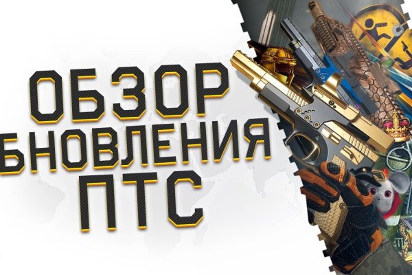 Кракен зеркало 2