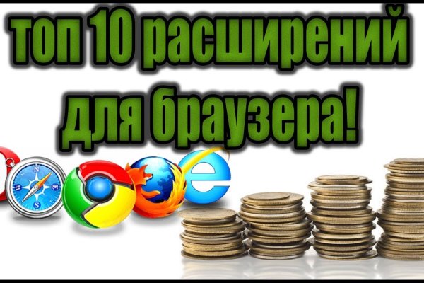 Мега зеркала тор онион мориарти кракен