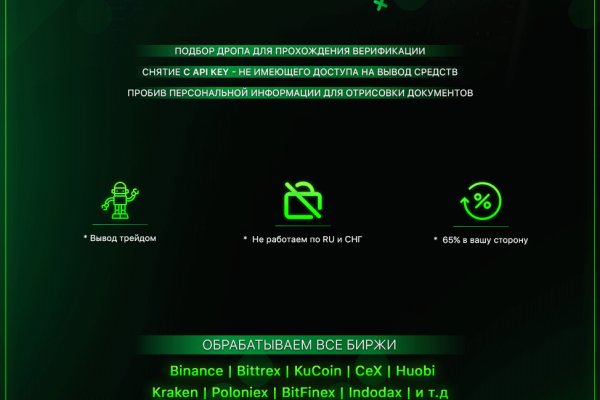 Кракен сайт как выглядит