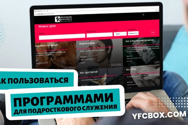 Ссылки на кракен зеркала