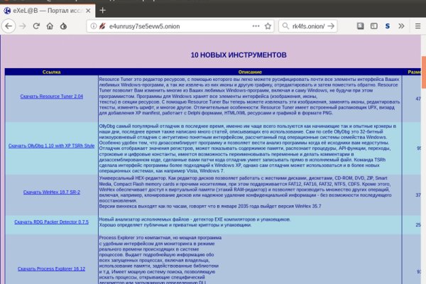 Переход на кракен