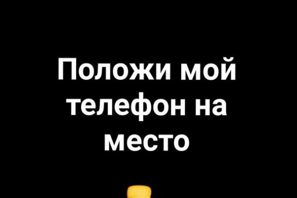 Кракен почему не заходит