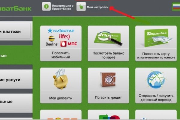 Кракен магазин тор