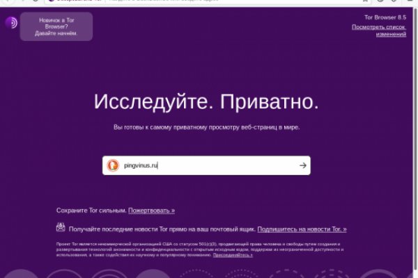 Кракен онион
