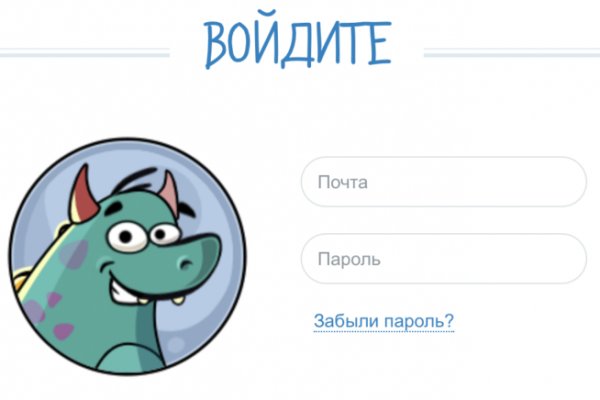 Kraken что это за сайт