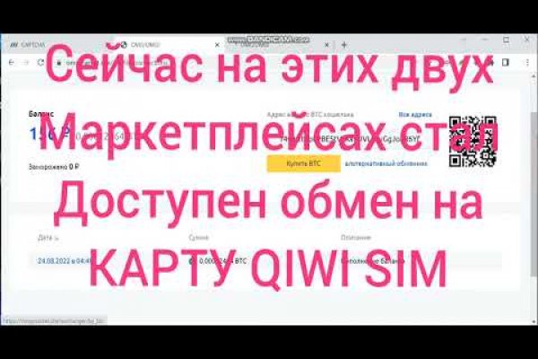 Ссылка кракен через тор