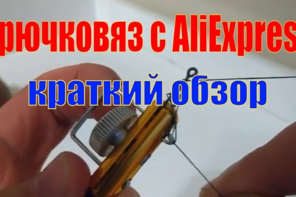 Кракен ссылка москва