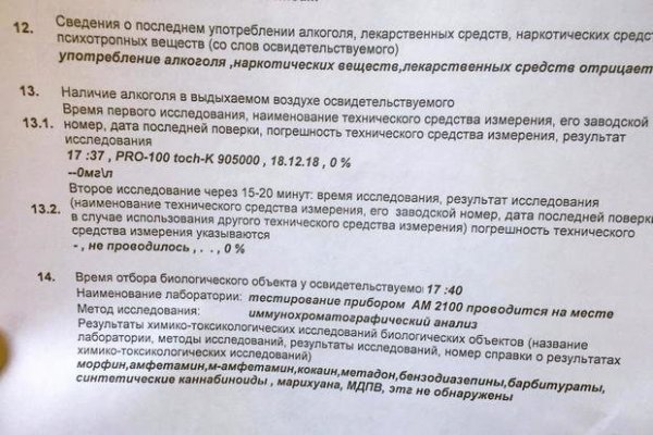 Ссылки на кракен мегу