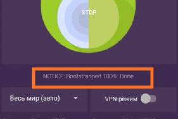 Сайт кракен магазин kraken2 tor2 xyz