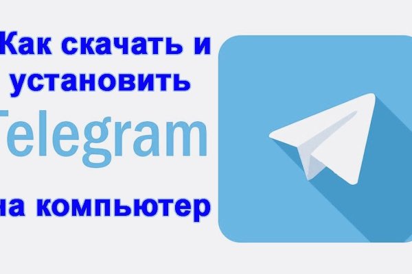 Войти даркнет