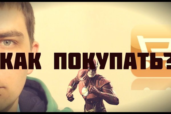 Kraken рынок