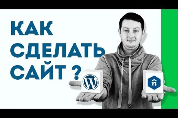 Кракен купить меф