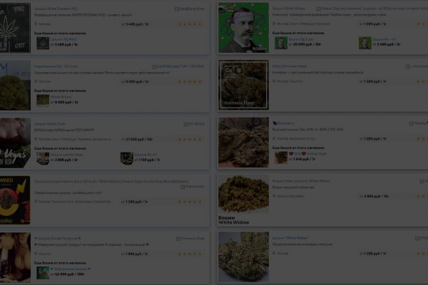 Кракен актуальные