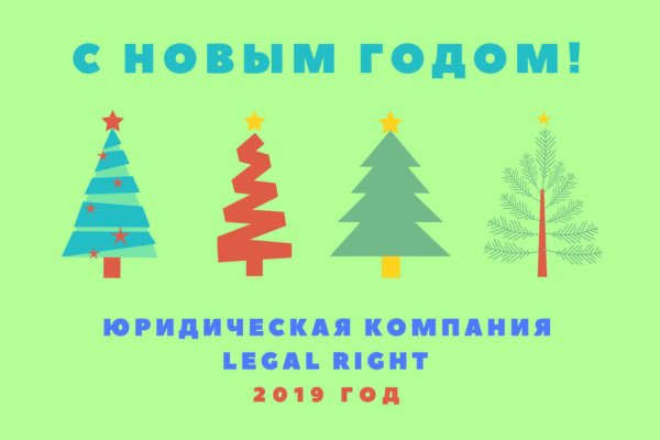 Даркнет ссылка