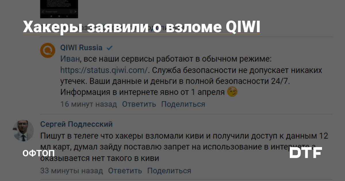Вход на кракен