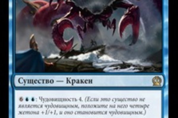 Кракен зеркала официальные