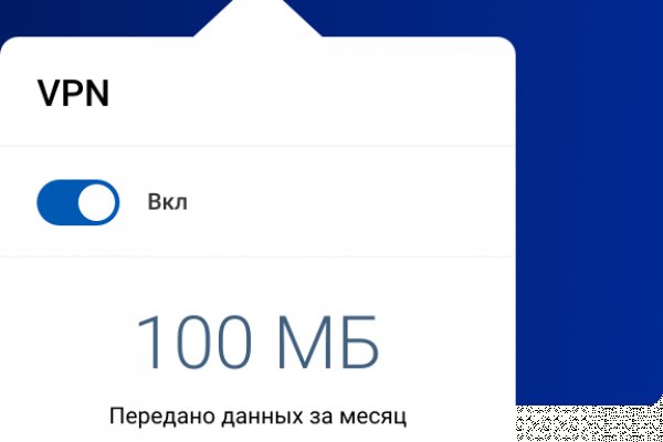 Заказать даркнет