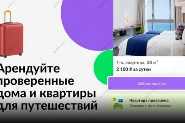 Купить наркоту