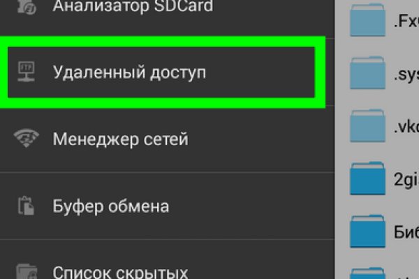 Кракен сайт зеркало рабочее на сегодня