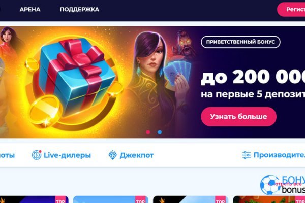 Кракен зеркало на тор