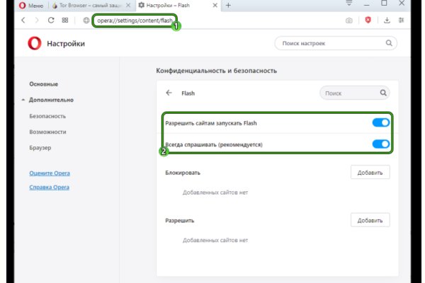 Кракен вход kr2web in
