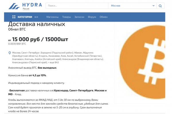 Сайты по продаже наркотиков