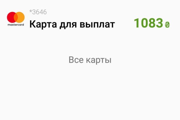 Кракен даркнет поддержка