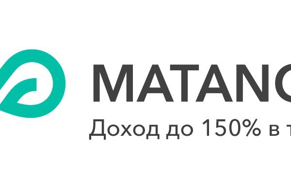 Kraken россия