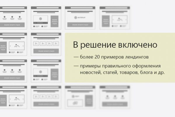 Кракен сайт биз