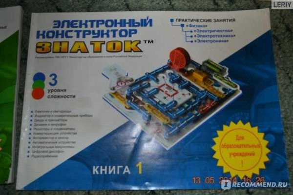 Даркнет кракен отзывы о платформе