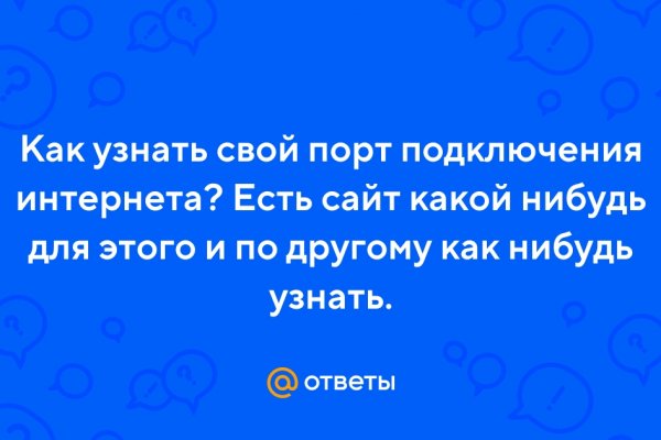 Kra45.cc Вход на сайт главная страница