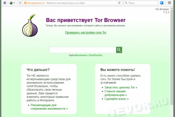 Kraken ссылки актуальные 2025 г