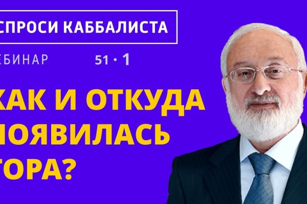 Как зарегистрироваться на кракене