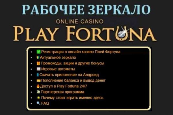 Kra44.cc Вход на сайт главная страница