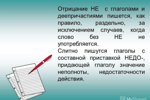 Kraken официальная ссылка tor