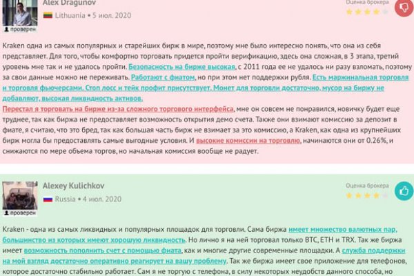Кракен маркет что это такое