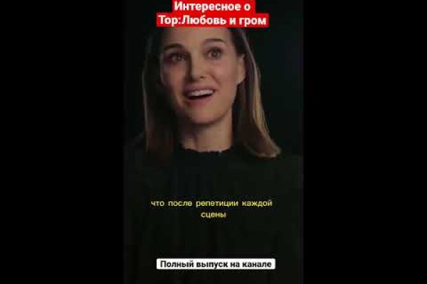 Ссылки на кракен блэкспрут