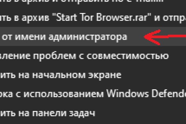 Как восстановить пароль на кракене