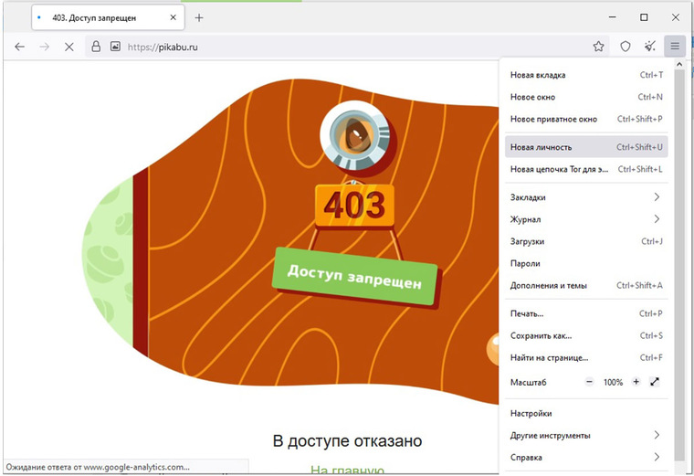 Магазин кракен дарк