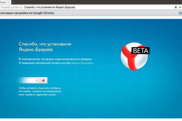 Кракен маркет только через тор скачать