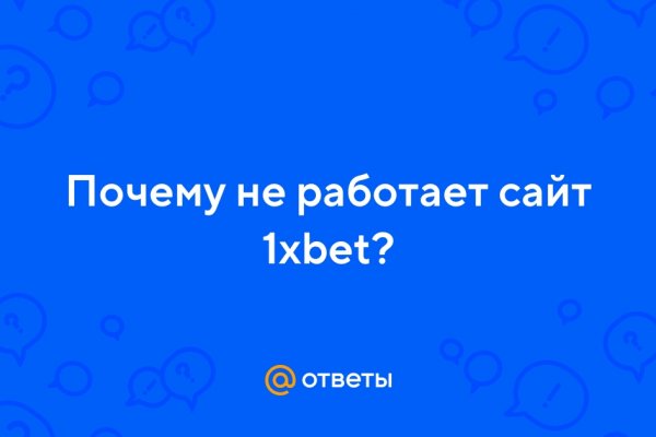 Кракен не работает тор