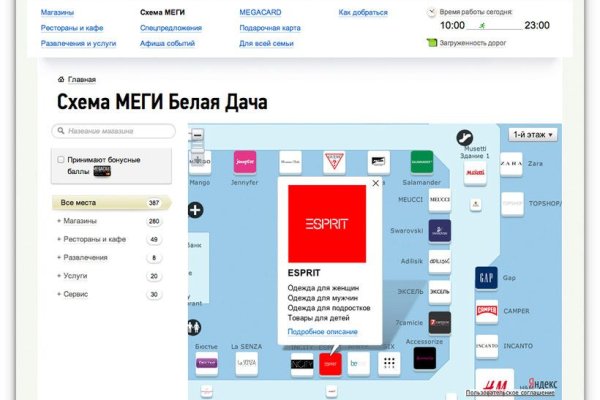 Ссылка на кракен реальная