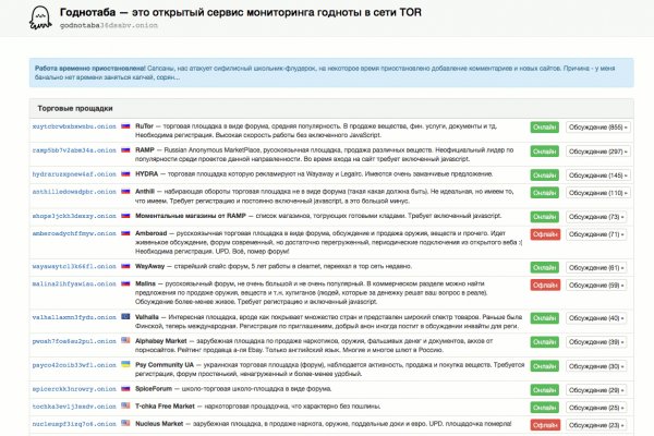 Kra39.at Вход на сайт главная страница