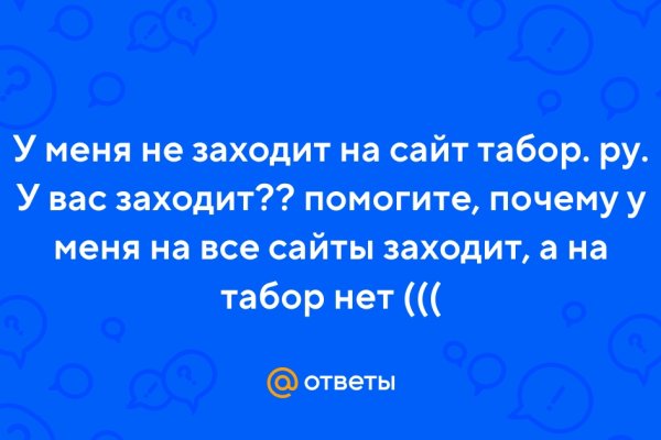 Kraken ссылка на сайт актуальная