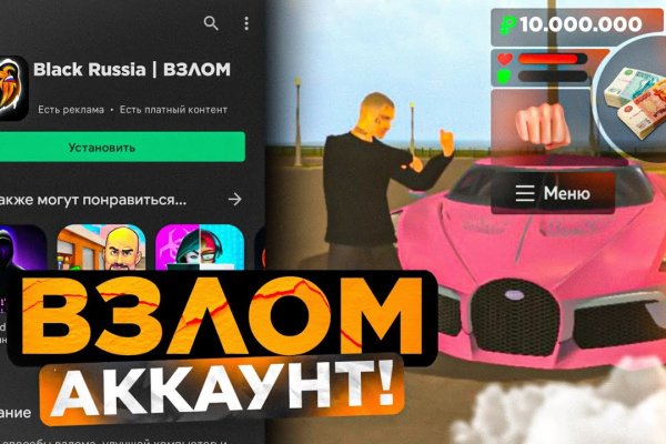 Кракен гидра
