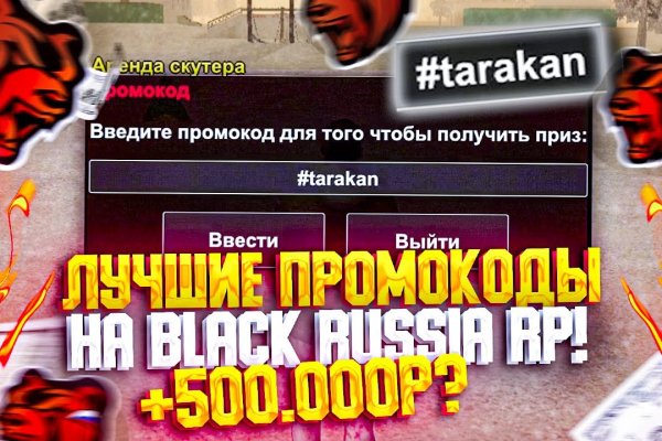 Магазин кракен как попасть